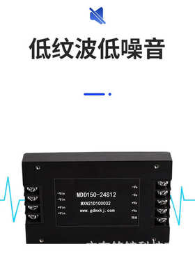 dc转dc电源模块300-1300V隔离宽电压输入电源全密封灌胶DC/DC电源