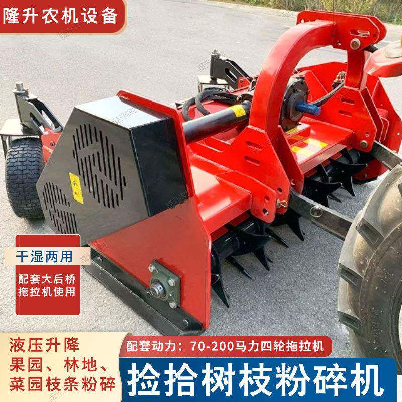 四轮车带枝条粉碎机140型园林树枝打碎机梨树枝苹果树枝粉碎机