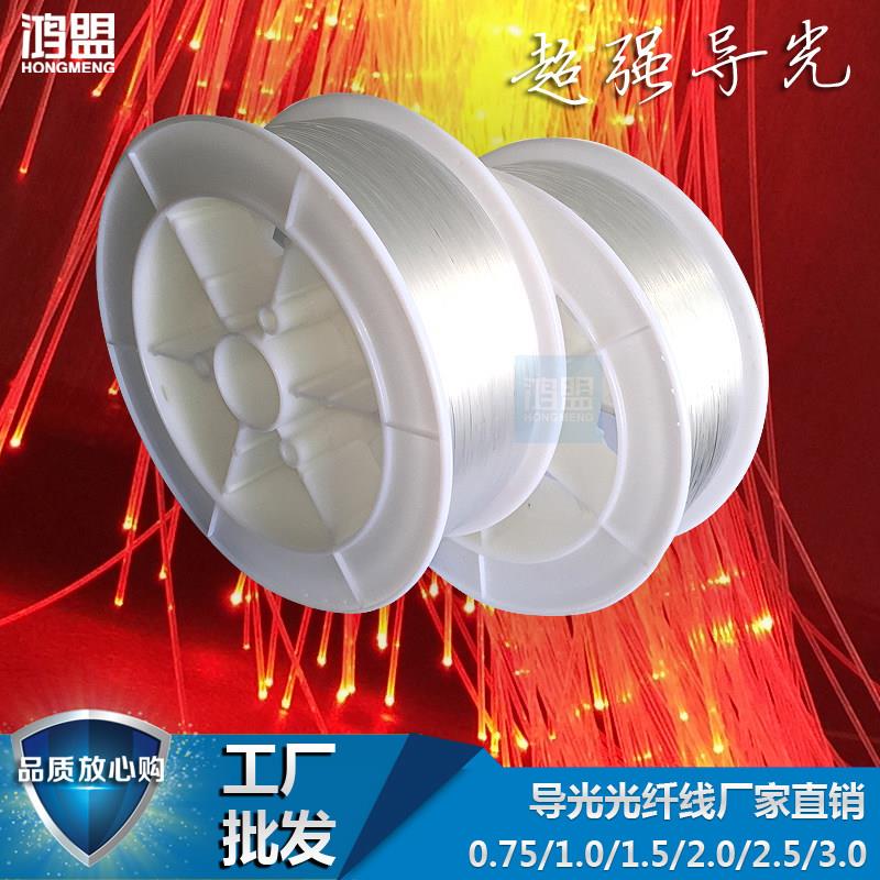 光纤灯满天星影院星空顶LED光纤影视厅星空吸顶灯超亮导光光纤线