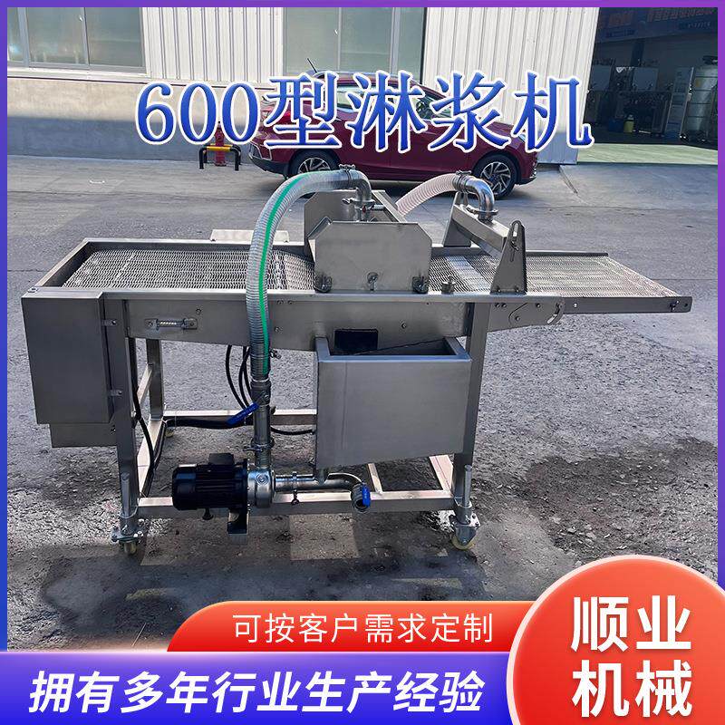 热狗串淋浆机 小苏肉淋浆机肉鱼类上糠上浆机 油炸全自动成套设备