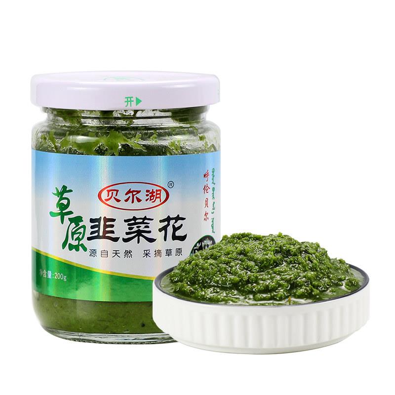 内蒙古海拉尔特产呼伦贝尔草原野生韭菜花酱火锅手把肉羊肉蘸料
