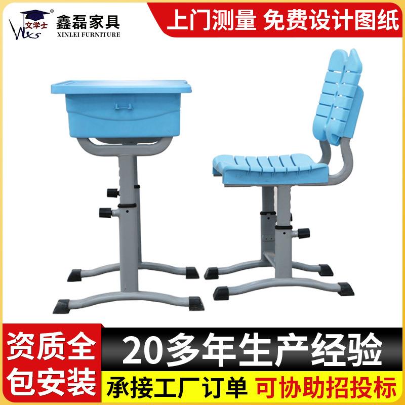 环保认证学校学生课桌椅厂家直销中小学培训机构课桌椅