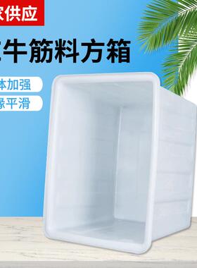 400升塑料方箱200L500L大口方槽1000公斤1500L纺织印染养殖箱方桶