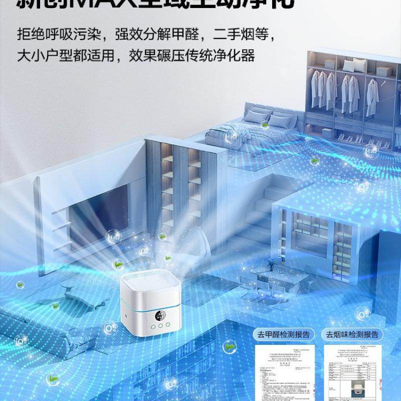 空气无品牌/室净化器加湿一体桌面小型除甲醛办公吸家用毛除机烟