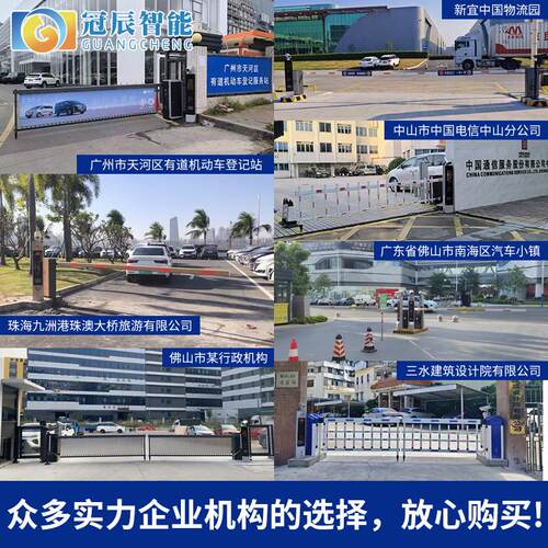 直杆值守智能收费停车场系统车辆商场管理门禁闸道无人出入