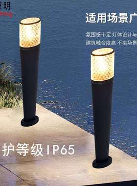 LED公园花园别墅庭院玻璃草地灯欧式户外草坪灯景观园林庭院灯