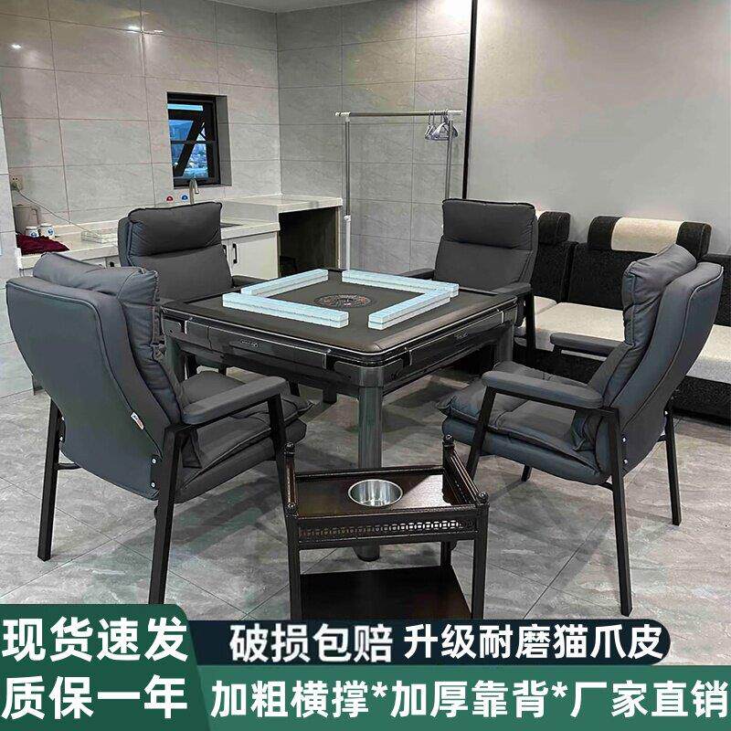 麻将专用椅子茶楼桌馆原装机电竞沙发椅麻将椅子久坐不累四把
