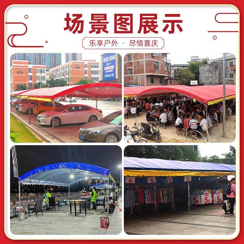 农村流动酒席帐篷院子临时停车棚户外摆摊雨棚简易夜市四脚遮新品