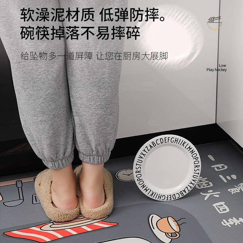 厨房地垫防滑防油可擦免洗2024新款硅藻泥地毯吸水垫专用防水脚垫