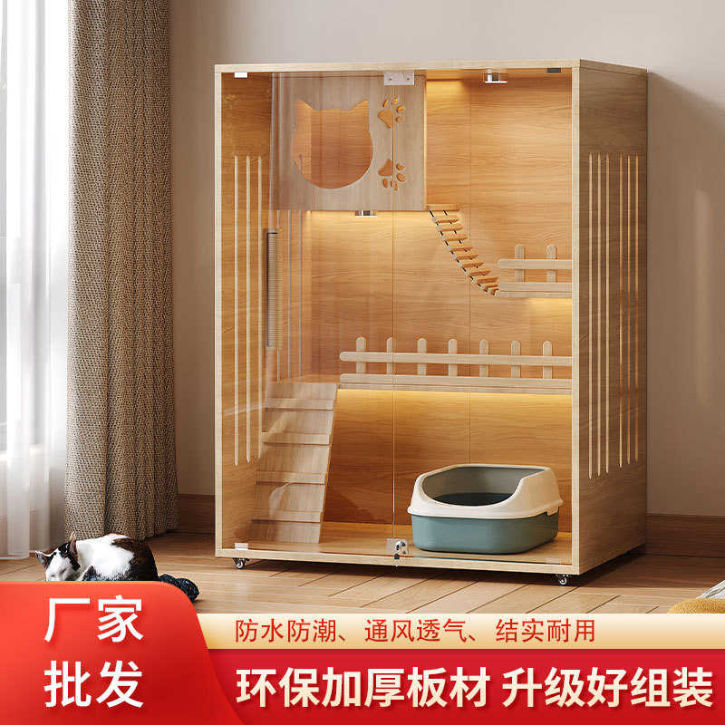 厂家批发猫爬架猫别墅家用室内超大自由猫咪房子空间多层豪华猫窝