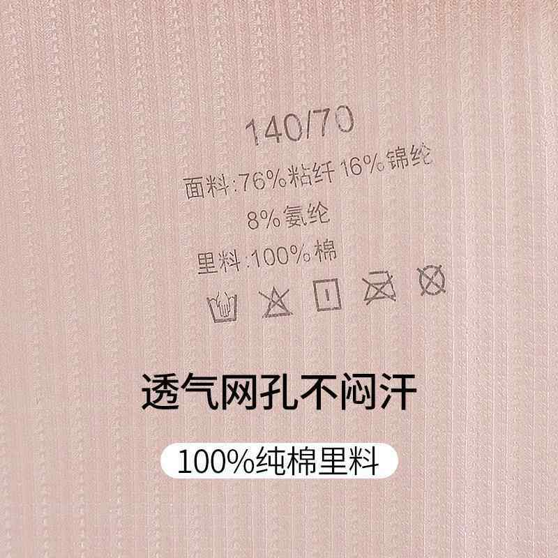 新款直销吊衫少女发育期内衣初高中学生免穿文胸夏薄女大童长款背