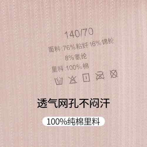 新款直销吊衫少女发育期内衣初高中学生免穿文胸夏薄女大童长款背