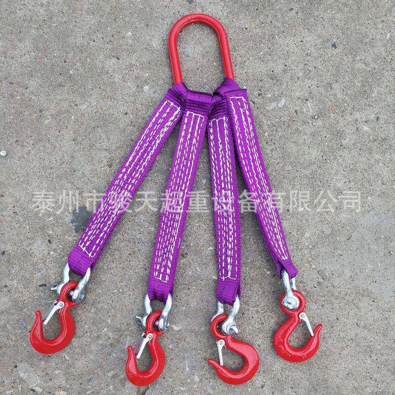 组合吊带3t2m 4肢扁平吊带 组合吊具 多腿吊索具