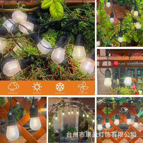 RGB渐变跑马灯灯串 E27太阳能彩灯户外防水灯串欧规LED氛围灯灯串