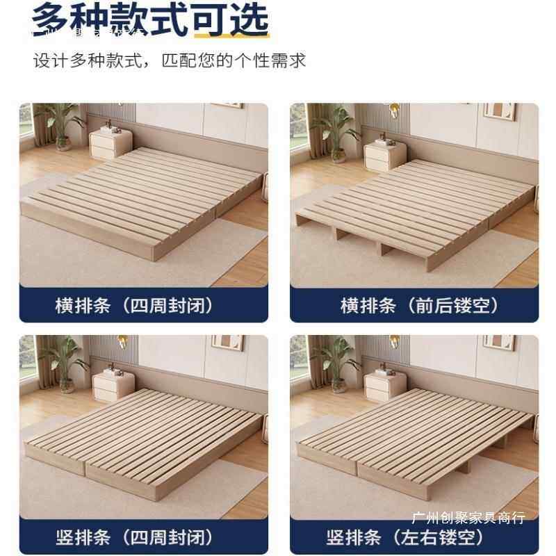 日RT006式榻榻米实木床民防潮排骨架床无头落地式矮床板床床宿木