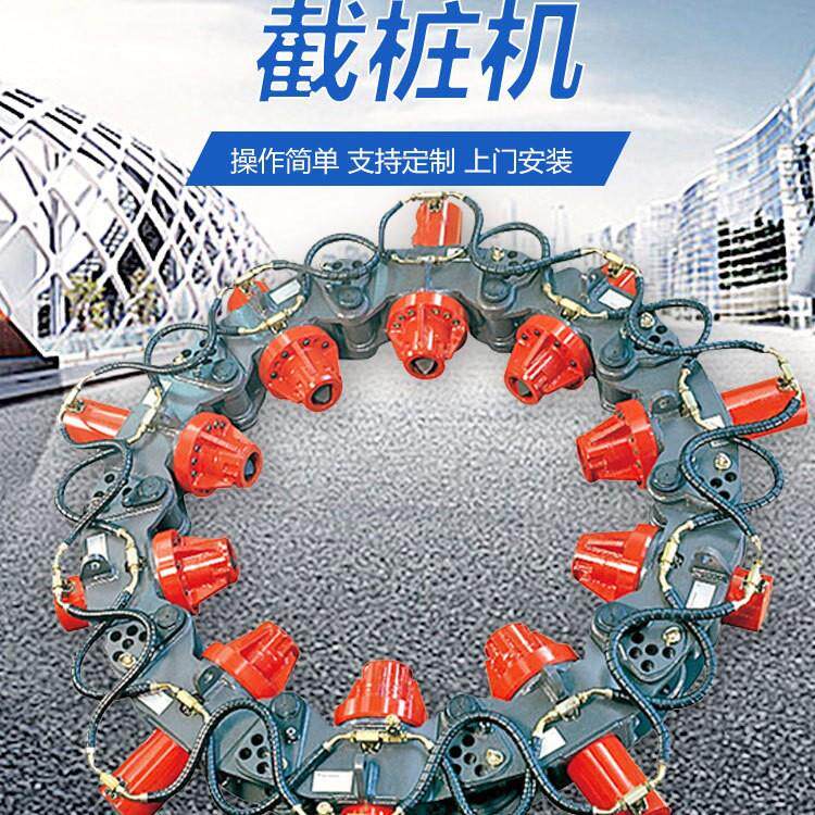 中旺混凝土桩头截桩机 钢筋混凝土截桩机 水泥柱液压截桩机