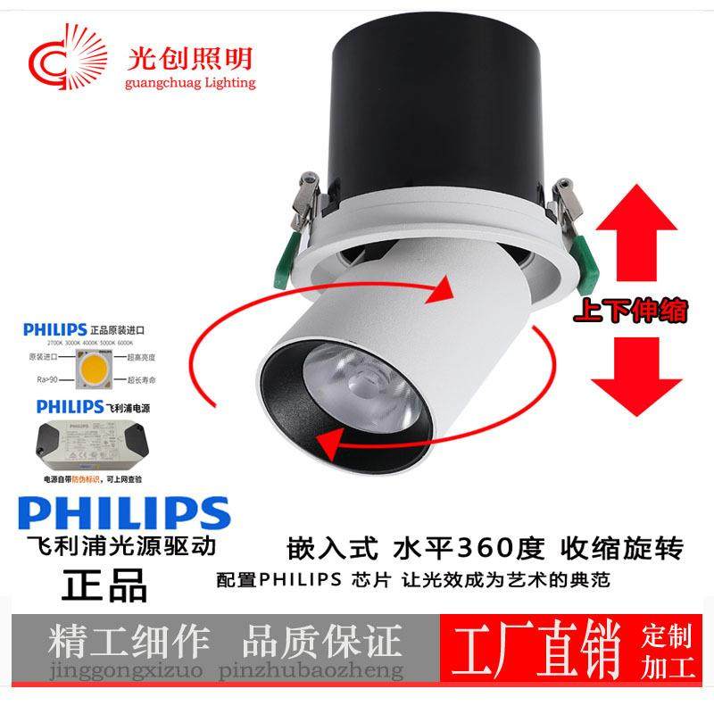 新款LED拉伸射灯伸缩嵌入式天花灯COB背景洗墙灯360调角度30w服装