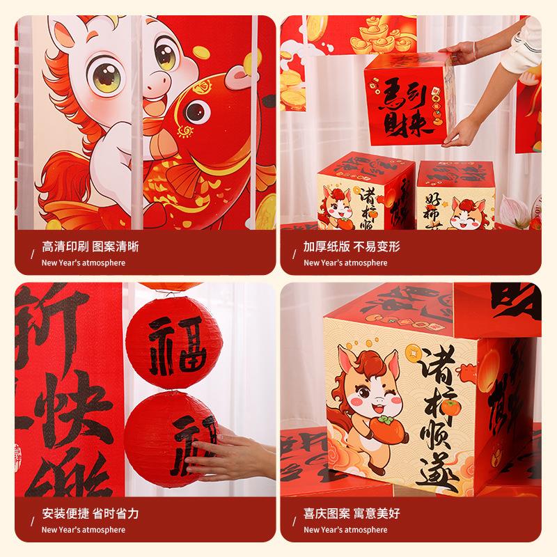 2024836马年新年装饰挂布背条幅商场店铺橱窗小院氛围布景置艺场