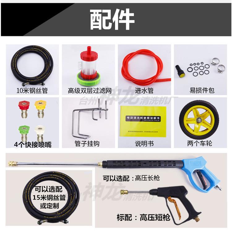 现货2OC-1450.2/3/4/55/7.5kw超5高压泵洗车机2210/380V自动0k.g