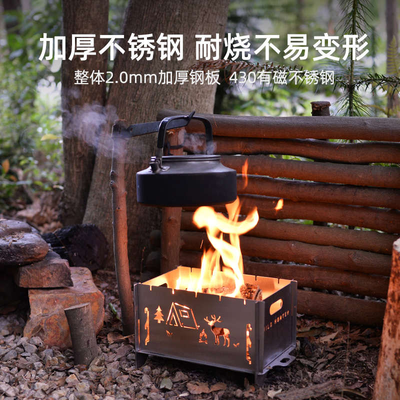 家用不锈钢木碳烧烤炉折叠便携柴火取暖炉户外加厚篝火焚火台烤架