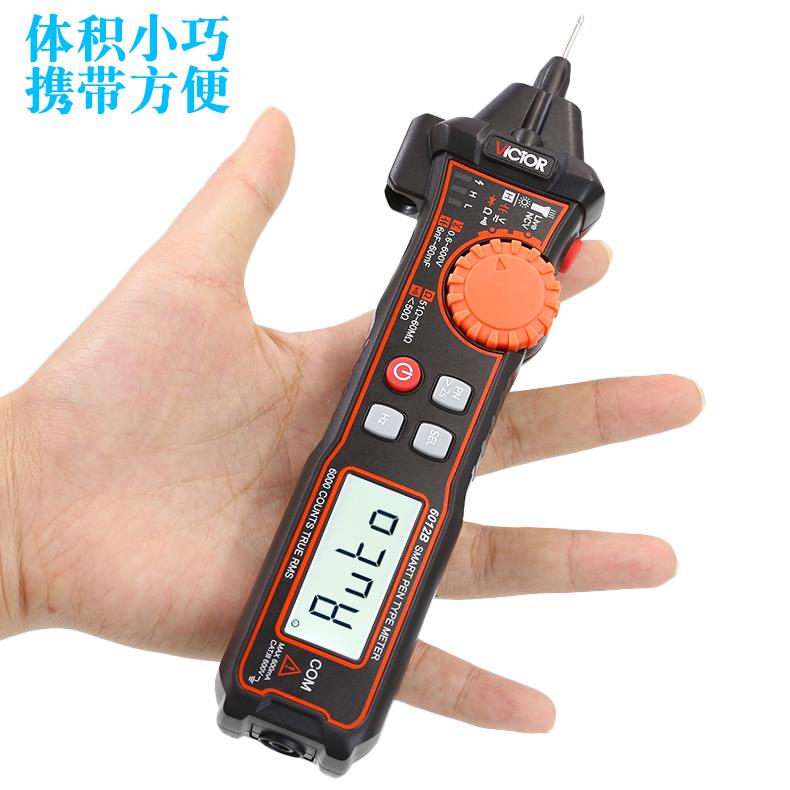 胜利VC6012B/6012A智能数字万用表笔形高精度家用电工万用电容表