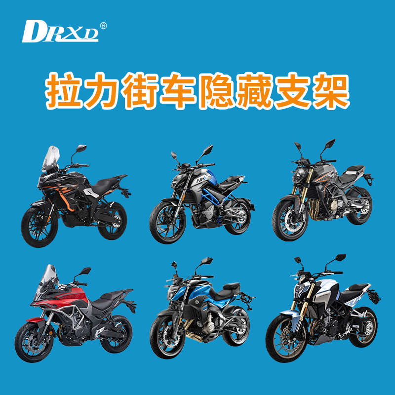 街车拉力车隐藏式射灯支架合集不锈钢隐藏安装SD4射灯