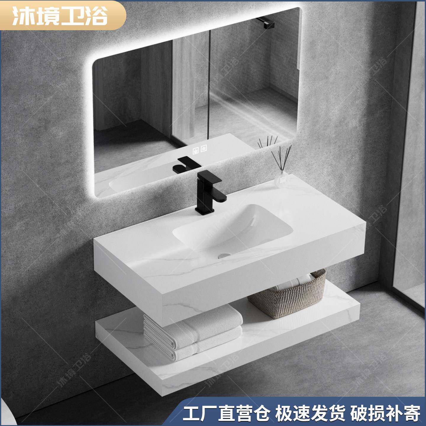 卫生间岩板陶瓷无缝一体盆浴室组合柜酒店洗漱台民宿洗手盆洗脸池
