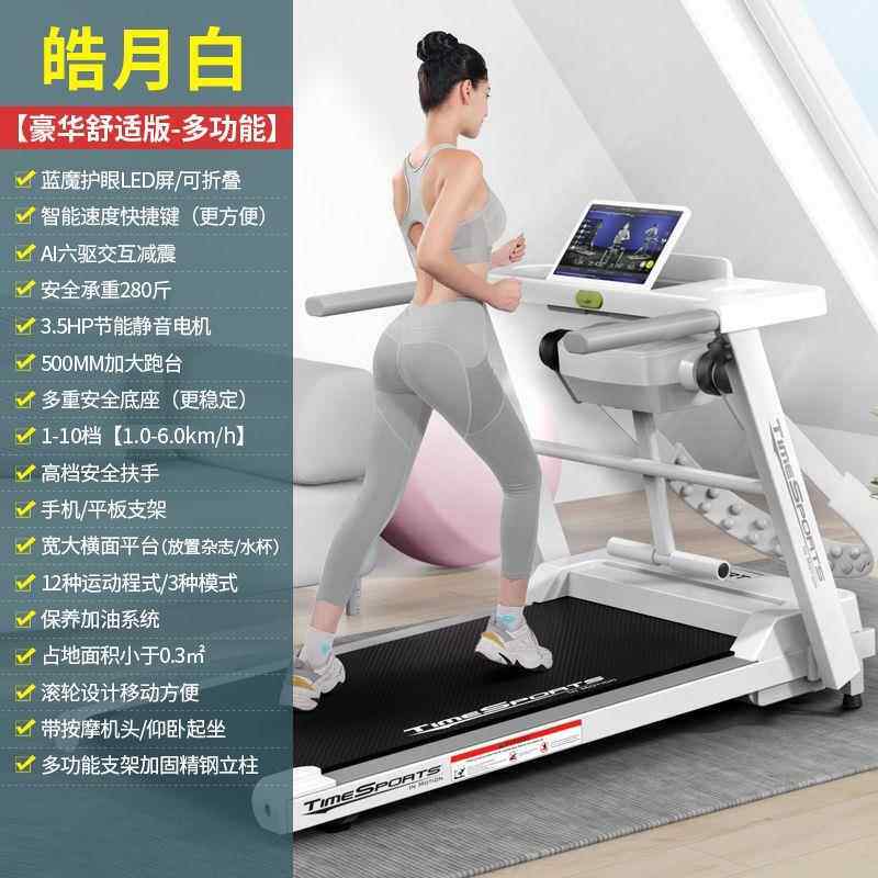 高档新疆西藏邮智能电动跑步机家包用静音超跑运步动可折叠走步机