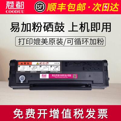 适用柯尼卡美能达2202MF硒鼓bizhub2282MF IUP-206 激光打印影印