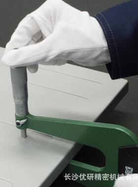 IEP新泻精0机型U钢板千分尺千分卡尺M3C20-100UMC23-150U