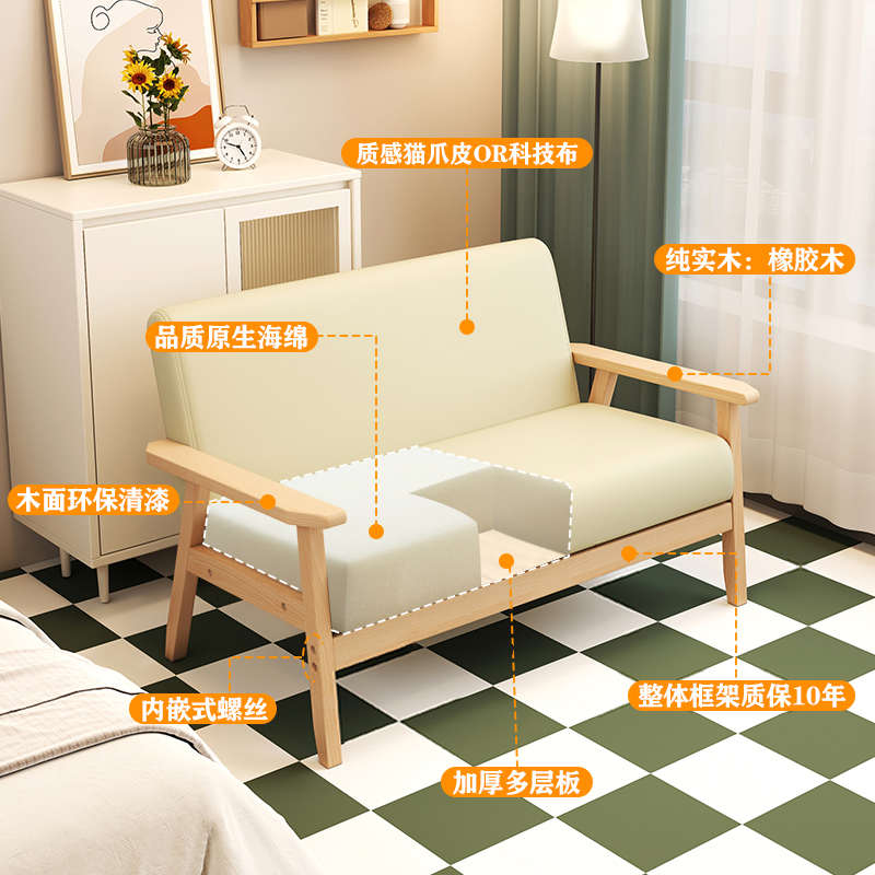 实木小型单人沙发椅子客厅靠背休闲单椅阳台椅茶几组合卧室小户型