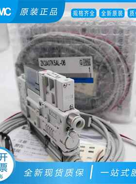 SMC真空发生器ZK2A07K5AL-06 ZK2A10K5ALA-06 15KW ZK2A12K5AL-08