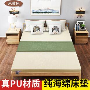 度定制加硬90D高密海绵床垫1双.015米硬1.8米学生宿舍单人人软褥