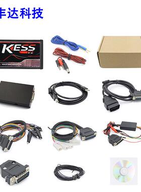 红板ECU KESS V2 V2.8 K-Suite固件 V5.017 OBD2编程仪/读写工具