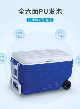 98L大容量带拉杆带加强轮子冷热食品保温箱配送箱快餐运输箱钓箱