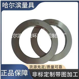 哈量石油管环规 石油管环塞规 哈量石油管塞规CYG 哈量石油管量规