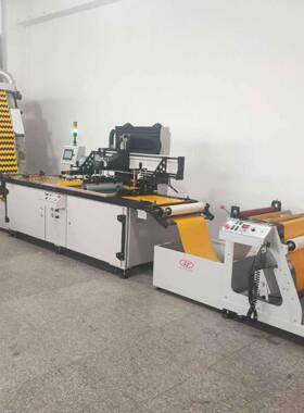 反光贴全自动丝网印刷机反光材料丝印机LTA-60806012060160