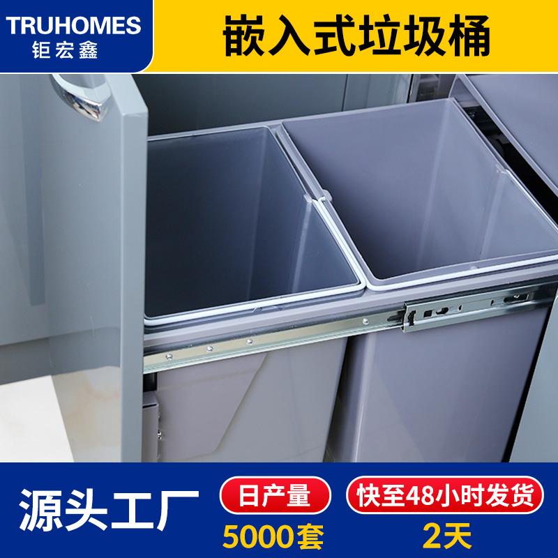 实力工厂干湿分离嵌入式抽屉垃圾桶厨房隐藏式塑料收纳柜内垃圾桶