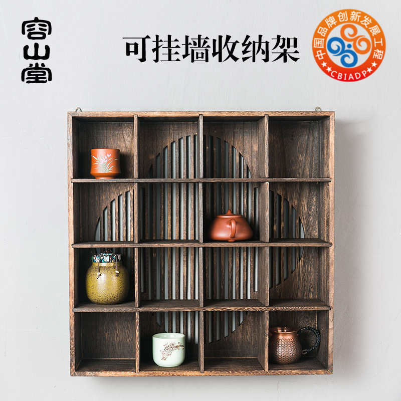 容山堂收纳整理烧桐木收纳架置物架博古架多宝格简约小摆件展示架