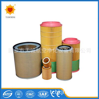 替代寿力螺杆空压机空气过滤器芯048463
