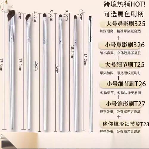 Nose Contour Brush 镰刀斜头鼻影刷阴影修容侧影高光化妆刷