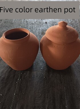五色土陶罐老式土陶盆粗陶罐聚宝盆陶罐器皿五方土五行土专用容器
