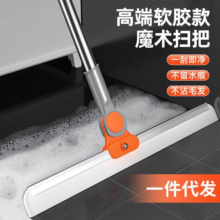 地刮地面刮水器家用浴室刮子魔术扫把卫生间地板家用水挂剐括水器