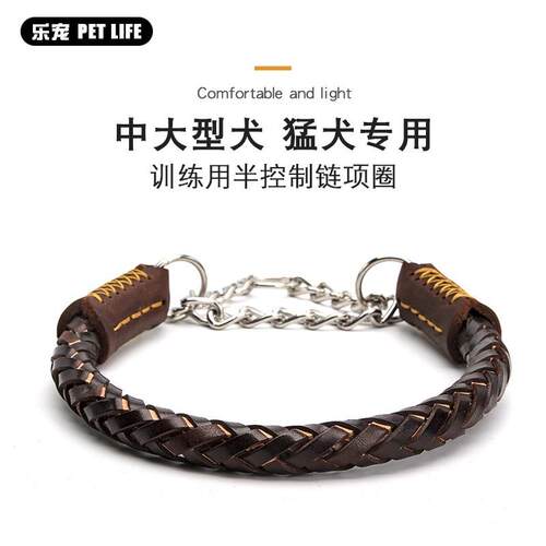 高端狗链项圈防爆冲中型犬拉布拉多杜宾训犬半大型犬狗链牵引绳