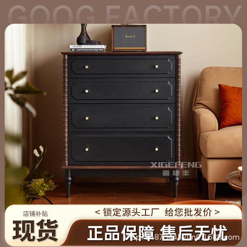法式复古柜客厅卧室储物柜实木四斗柜小户型抽屉柜床头床尾收纳柜