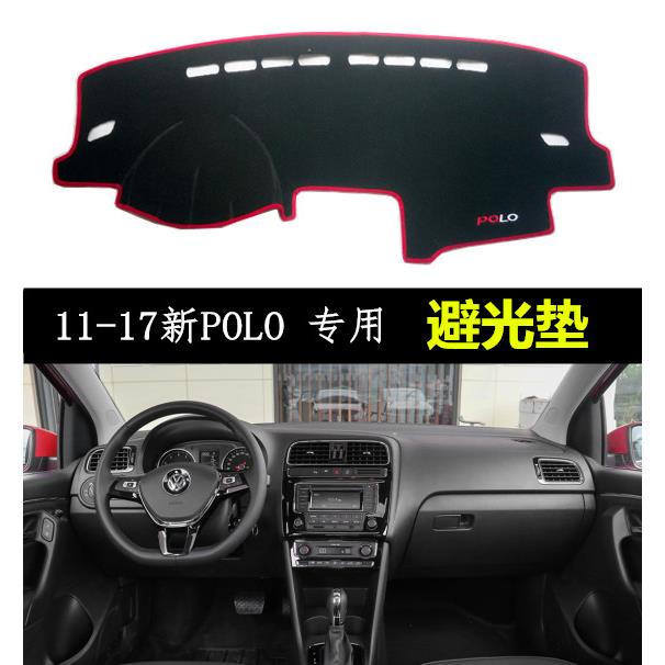 0923456款大众POLO避光
