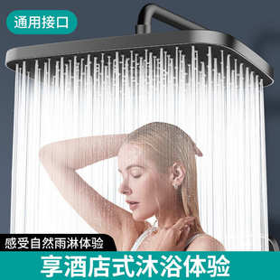 顶喷大水量增压淋浴花洒喷头加压单头淋雨家用沐浴莲蓬头洗澡套装