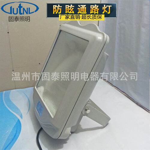 工厂深照灯GT302-250W400W防水防尘防震防眩灯防眩无极灯150W