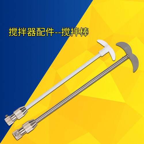 JJ-1A数显电动搅拌器液体混合实验搅室精密增力拌机数显款JJ/搅拌