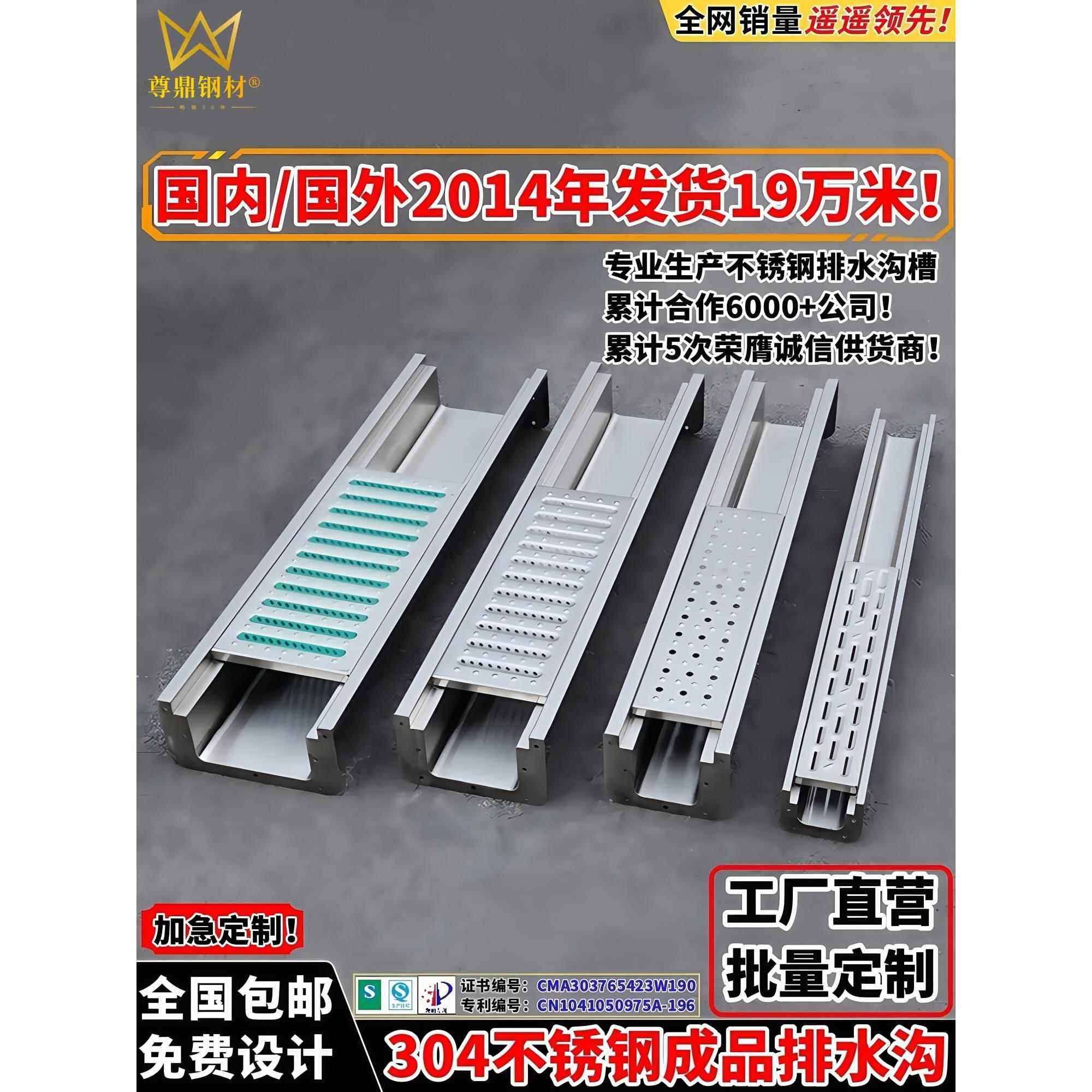 成品304不锈钢排水沟U型槽厨房下水道定制排水槽地沟车间庭院明沟